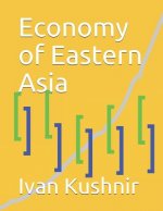 Economy of Eastern Asia