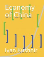 Economy of China