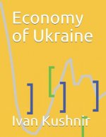 Economy of Ukraine