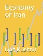 Economy of Iran