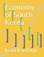 Economy of South Korea