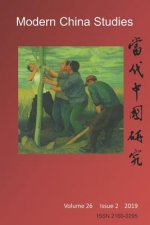 Modern China Studies: Population and Development in China: A Revisit