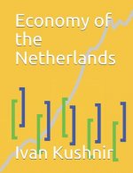 Economy of the Netherlands