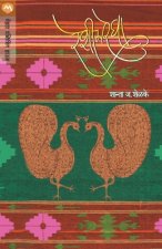 Reshimregha