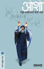 Maze Mazyapashi Kahi Nahi
