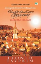 Bedan Bedanile Greeshmakalathu