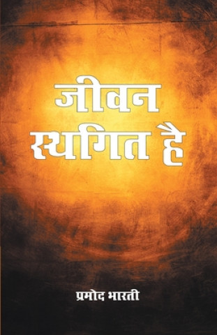 Jeevan Sthagit Hai