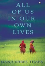 All of Us in Our Own Lives