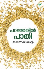 Paranjathil Paathi