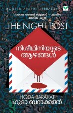 Niseedhiniyute Aazhangal