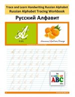 Trace and Learn Handwriting Russian Alphabet