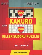 200 Kakuro and 200 Killer Sudoku puzzles all levels.: Kakuro 9x9 + 10x10 + 12x12 + 15x15 and Sumdoku 8x8 EASY + 8x8 MEDIUM + 9x9 HARD + 9x9 VERY HARD
