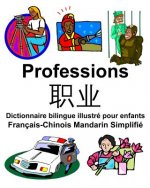 Français-Chinois Mandarin Simplifié Professions/职业 Dictionnaire bilingue illustré pour enfants