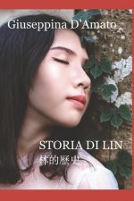 Storia di Lin: 林的歷史