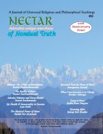 Nectar of Non-Dual Truth #35