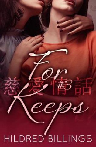 For Keeps