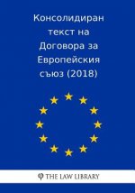 Konsolidiran Tekst Na Dogovora Za Evropejskija S