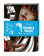 Short Cake Cake - Double Pack Band 1 & 2