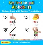 My First Bengali Alphabets Picture Book with English Translations