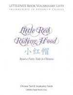 Little Red Riding Hood: Chinese Text and Vocabulary List