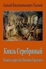 Knjaz' Serebrjanyj. Povest' Vremjon Ioanna Groznogo