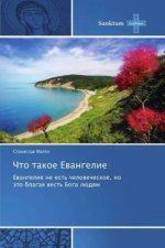 Chto takoe Ewangelie