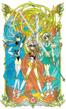 Magic Knight Rayearth 25th Anniversary Manga Box Set 2