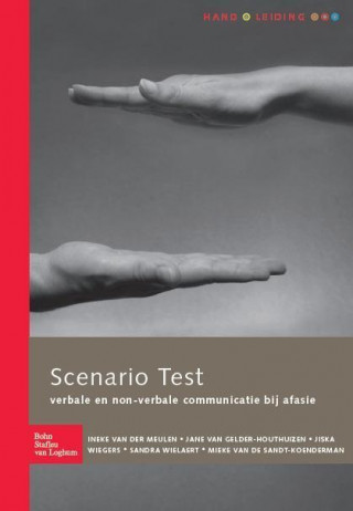 Scenario Test (Complete Set): Complete Set