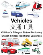 English-Chinese Traditional Cantonese Vehicles Children's Bilingual Picture Dictionary