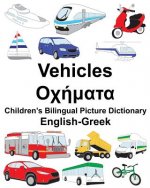 English-Greek Vehicles Children's Bilingual Picture Dictionary