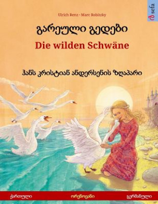 Gareuli Gedebi - Die Wilden Schwäne (Georgian - German). Based on a Fairy Tale by Hans Christian Andersen: Bilingual Children's Picture Book, Age 4-6