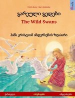 Gareuli Gedebi - The Wild Swans (Georgian - English). Based on a Fairy Tale by Hans Christian Andersen: Bilingual Children's Picture Book, Age 4-6 and