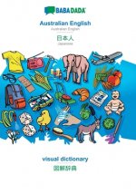 BABADADA, Australian English - Japanese (in japanese script), visual dictionary - visual dictionary (in japanese script)