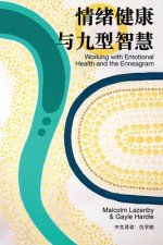 情绪健康 与九型智慧 (Working with Emotional Health and the Enneagram)