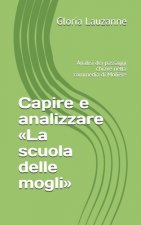 Capire e analizzare La scuola delle mogli