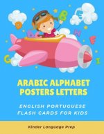 Arabic Alphabet Posters Letters English Portuguese Flash Cards for Kids: Easy learning visual frequency dictionary. Teaching beginners to read trace a