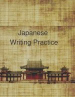 Japanese Writing: Practice