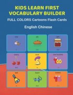 Kids Learn First Vocabulary Builder FULL COLORS Cartoons Flash Cards English Chinese: Easy Babies Basic frequency sight words dictionary COLORFUL pict