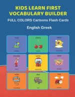 Kids Learn First Vocabulary Builder FULL COLORS Cartoons Flash Cards English Greek: Easy Babies Basic frequency sight words dictionary COLORFUL pictur