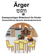 Deutsch/Khmer-Sprache (Kambodschanisch) Ärger/បញ្ហ Zweisprachiges Bilderbuch für Kinder