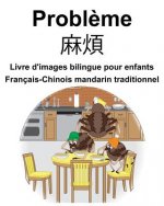 Français-Chinois mandarin traditionnel Probl?me/麻煩 Livre d'images bilingue pour enfants