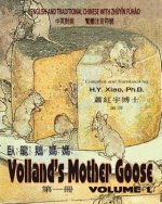 Volland's Mother Goose, Volume 1 (Traditional Chinese): 02 Zhuyin Fuhao (Bopomofo) Paperback B&w