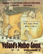 Volland's Mother Goose, Volume 1 (Simplified Chinese): 10 Hanyu Pinyin with IPA Paperback B&w