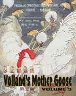 Volland's Mother Goose, Volume 3 (Traditional Chinese): 04 Hanyu Pinyin Paperback B&w