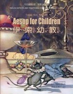 Aesop for Children (Traditional Chinese): 07 Zhuyin Fuhao (Bopomofo) with IPA Paperback B&W