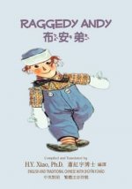 Raggedy Andy (Traditional Chinese): 02 Zhuyin Fuhao (Bopomofo) Paperback B&w