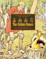 The Golden Goose (Simplified Chinese): 05 Hanyu Pinyin Paperback B&w