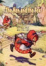 The Hen and the Fox (Traditional Chinese): 04 Hanyu Pinyin Paperback B&w