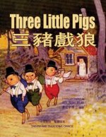 Three Little Pigs (Traditional Chinese): 01 Paperback B&w