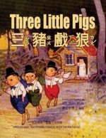 Three Little Pigs (Traditional Chinese): 02 Zhuyin Fuhao (Bopomofo) Paperback B&w
